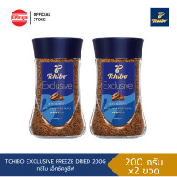 ราคา E 11 2025 แพ็คคู่ TCHIBO EXCLUSIVE FREEZE DRIED 200G กาแฟ กาแฟสำเร็จรูป ทชิโบ กาแฟ100 ฟรีซดราย (4423438914)