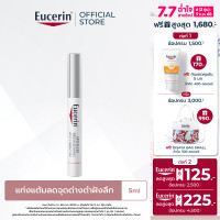 ราคา Eucerin SPOTLESS BRIGHTENING THIAMIDOL SPOT CORRECTOR 5 ML คอร์เรคเตอร์แต้มลดเลือนจุดด่างดำฝังลึก (209513200)