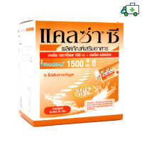 ราคา Lot ใหม่หมดอายุ 01 2027 CalZa C Powder แคลซ่า ซี แคลเซียม แอล ทรีโอเนต 1500 mg ซี แบบชงน้ำ 30 ซอง Pharmalife (7531431356)