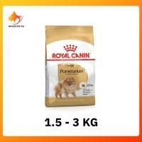 ราคา Royal Canin Pomeranian Adult Dog Food อาหารสุนัข อาหารสุนัขแบบเม็ด อาหารสุนัขโต อาหารปอม พันธุ์ปอมเมอเรเนียน (9350043581)