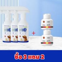 ราคา กำจัดเห็บใน 3 วินาที KiMi ยาฆ่าเห็บหมัด ยาเห็บหมัดหมา กำจัดเห็บและหมัด 510ml สเปรย์กำจัดเห็บ สเปรย์กำจัดเห็บหมัด กําจัดหมัด แก้ขี้เรื้อนสุนัข แมว เชื้อรา ขนร่วง คันเกา ยีสต์ มี อย ถูกต้อง กำจัดเห็บหมั