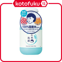 ราคา Ishizawa Laboratories Keana Nadeko โฟมล้างหน้า50G (24026651467)