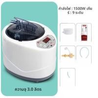 ราคา เครื่องอบไอน้ำสำหรับใช้ในบ้าน อบน้ำมืออาสา อบน้ำเท้า เครื่องอบไอน้ำเต็มร่าง อบไอน้ำสมุนไพร เครื่องอบไอน้ำขนาดใหญ่ หม้ออบไอน้ำขนาดใหญ่ (7936041282)