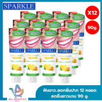 ราคา 12 หลอด SPARKLE ยาสีฟัน สปาร์คเคิล ดับเบิ้ล เลมอนโซดา 100 กรัม สูตร LEMON SODA TOOTHPASTE 100G ฟันขาว ไร้กลิ่นปาก (24438469354)