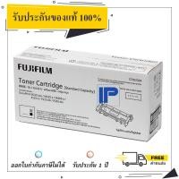 ราคา FUJIFILM CT202329 สีดำ Original Toner Cartridge (15069692229)