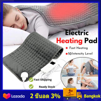 ราคา 30 60cm แผ่นประคบร้อนไฟฟ้า แผ่นร้อนไฟฟ้า แผ่นประคบร้อนไฟฟ้า ลดอาการปวดกล้ามเนื้อ บรรเทาความเจ็บปวดและความเมื่อยล้า แผ่นประคบร้อนไฟฟ้า (23651422109)