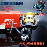 ราคา รอกสปินนิ่ง SHIMANO FX 1000 2000 2500 2500HG C3000 FX4000 BLACK GOLD (1033154327)