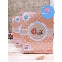 ราคา Colly Collagen 6000 MG 30 3 ซอง กล่องสีชมพู คอลลี่ คอลลาเจน (23469610821)