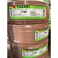 ราคา YAZAKI สายไฟยาซากิ THW 1 2 5 100เมตร สายทองแดง (20007807442)