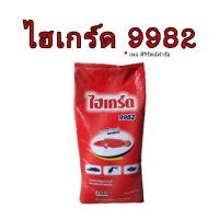 ราคา อาหารปลา อาหารปลาดุก CP ปลากินพืช ไฮเกร์ด ซีพี ยกกระสอบ (21286815047)