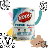 ราคา BOOST OPTIMUM 800g (569280357)