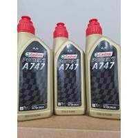 ราคา น้ำมัน 2T CASTROL A747 ของเเท้แน่นอน ส่งเร็วส่งไว ส่งฟรี (23053304270)