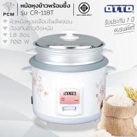 ราคา OTTO PCM หม้อหุงข้าวซึ้ง 1 8 ลิตร รุ่น CR 118T คละลาย (2221582420)