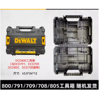 ราคา DeWalt ค้อนไฟฟ้าขับสว่านไฟฟ้า12V 18 20V กล่องเครื่องมือประแจลูกหมู DCD791 133 850 DCF880 DCS369 922 DCH133 (21692600035)