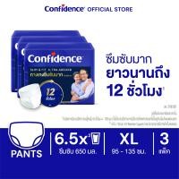 ราคา ผ้าอ้อมผู้ใหญ่ Confidence X Tra Absorb คอนฟิเดนซ์ กางเกงซึมซับมาก ขนาด M XL 3 แพ็ค เลือกไซส์ด้านใน (22006309432)