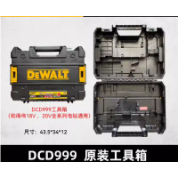 ราคา DeWalt ค้อนไฟฟ้าขับสว่านไฟฟ้า12V 18 20V กล่องเครื่องมือประแจลูกหมู DCD791 133 850 DCF880 DCS369 922 DCH133 (21692600038)