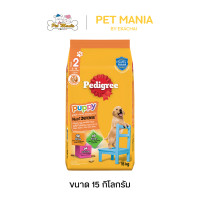 ราคา Pedigree เพดดิกรี ชนิดเม็ด สำหรับลูกสุนัข รสไก่ ไข่ และนม 15 kg (15163908398)