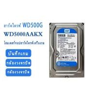 ราคา WD Blue 1TB Desktop HDD 7200RPM SATA 3 WD10EZEX ฮาร์ดดิสพกพา Internal Harddisk Harddrive (17220554613)