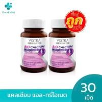 ราคา VISTRA Bon ACTIV BIO CALCIUM L THREONATE 750 mg Plus วิสทร้า บอน แอคทีฟ ไบโอ แคลเซียม แอล ทรีโอเนต 750 มก พลัส 30 เม็ด (23179534007)