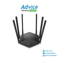 ราคา Router MERCUSYS MSS MR50G Wireless AC1900 Dual Band Gigabit (21173163234)