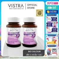 ราคา Pack 2 VISTRA Bon ACTIV BIO CALCIUM L THREONATE 750 mg Plus 30 Tabs วิสทร้า บอน แอคทีฟ ไบโอ แคลเซียม แอล ทรีโอเนต 750 มก พลัส 30 เม็ด แพค 2 ขวด 60 เม็ด (23927782335)