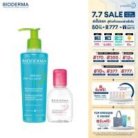 ราคา Bioderma Sensibio H2O 100 ml Sebium Gel Moussant 200 ml ฝาปั๊ม คลีนซิ่งสำหรับผิวแพ้ ระคายง่าย และเจลล้างหน้าไมเซล่า สูตรคุมมัน สำหรับผิวมัน เป็นสิวง่าย (18055552793)