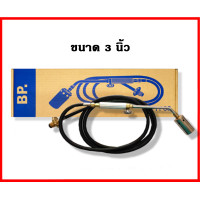 ราคา พ่นหัวหมู หัวพ่นไฟ หัวเผาขาหมู หัวเผา หัวพ่นไฟต่อถังแก๊ส ที่เผาขาหมู ยี่ห้อBP ขนาด 1 5 นิ้ว2 นิ้ว2 5 นิ้ว3 นิ้ว (22722575232)