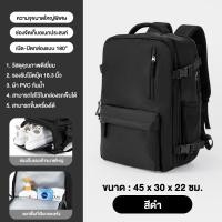 ราคา กระเป๋าเป้เดินทาง หลายช่อง Rucksack Sports กันน้ำ ชาร์จUSB กระเป๋ สะพายคู่ (24439474122)
