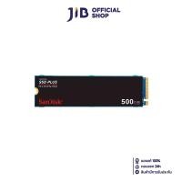 ราคา 500 GB SSD เอสเอสดี SANDISK SSD PLUS PCIe 3x4 NVMe M 2 2280 SDSSDA3N 500G G26 (23019928945)