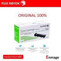 ราคา หมึกโทนเนอร์ สีดำ FujiXerox CT202876ใช้กับเครื่องปริ้นเตอร์ Fuji Xerox DocuPrint M235dw M235z M275z P235d P235db P275dw (10295062529)