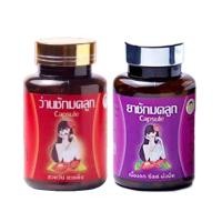 ราคา ว่านชักมดลูกขวดแดง ยาชักมดลูกขวดม่วง หมออรรถวุฒิ (23661547351)