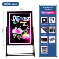 ราคา Hali กระดานดำเมนู ป้ายโฆษณาLED กระดานเรืองแสง 40x60cm 60x80cm ป้ายไฟเขียนได้ ลบได้ ป้ายไฟเรืองแสง พร้อมรีโมทควบคุม (21058539495)