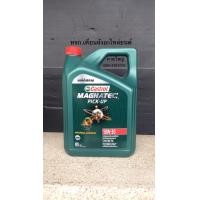 ราคา น้ำมันเครื่อง Castrol Magnatec Pick Up Diesel 10W 30 ดีเซล คาสตรอล แบบแกลลอน6ลิตร6 1ลิตร6 2ลิตร ปีผลิต 2022 Synthetic Technology (12975637571)