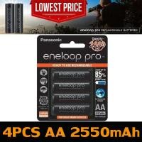 ราคา Panasonic Eneloop pro 100 genuine 1 pack of 4 pieces center warranty Panasonic eneloop pro AA 2550 mAh AAA 950mAh original rechargeable battery 100 authentic (23622280464)