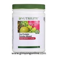 ราคา ของแท้ โปรตีน Amway รสมิกซ์ เบอร์รี่ Protein mix berries (788432644)