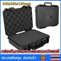 ราคา Braun Mall กล่องกันกระแทก พลาสติกABSป้องกัน Carry Case การจัดเก็บ ฟรีโฟมกันน้ำฮาร์ด กล่องกันน้ำ กล่องกันกระแทก กล่องอเนกประสงค์ กล่องเครื่องมือ กล่องแคมป์ปิ้ง กล่องอเนกประสงค์ กล่องเก็บเครื่องประดับ ม