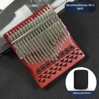 ราคา 34 Key Kalimba Chromatic Calimba ไม้ Thumb คีย์บอร์ดเปียโนเครื่องดนตรีพร้อมอุปกรณ์เสริมของขวัญสําหรับผู้ใหญ่เริ่มต้น (23618553246)