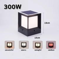 ราคา โคมไฟหัวเสา ปรับได้4สี 200W 300W 400W โคมหัวเสาโซล่าเซลล์ ไฟสวนโซล่าเซลล์ โซล่าเซลล์ การควบคุมแสงอัจฉริยะ (23129340968)