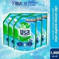 ราคา บรีส เอกเซล น้ำยาซักผ้า 1250 1350 มล x6 Breeze Excel Liquid Detergent 1250 1350 ml x6 (24031426902)