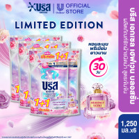 ราคา บรีส เอกเซล น้ำยาซักผ้า 1250 1350 มล x6 Breeze Excel Liquid Detergent 1250 1350 ml x6 (23441040169)