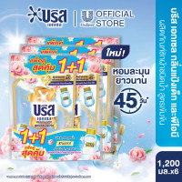 ราคา บรีส เอกเซล น้ำยาซักผ้า 1250 1350 มล x6 Breeze Excel Liquid Detergent 1250 1350 ml x6 (24456763373)