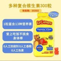 ราคา Stock American lil critters bear sugar childrens multi vitamin baby gummy 300 tablets (23918810180)