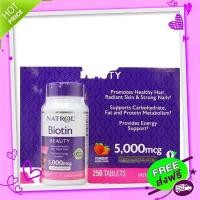 ราคา Free and Fast Delivery Natrol tin 5000 MCG 250 Fast Dissolve Tablets (20520115656)