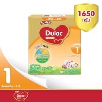 ราคา Dulac EZCARE ดูแลค อีแซดแคร์ สูตร 1 นมผงสำหรับเด็กทารกแรกเกิด 1 ปี ขนาด 1650 กรัม 1 กล่อง (10952069250)