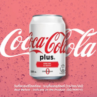 ราคา โค้ก ยกลัง8 24กระป๋อง โค้กเลมอน Coca Lemon Coca Zero 1กระป๋อง 330ml ของแท้ นำเข้าจากฮ่องกง (21184046878)