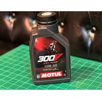 ราคา น้ำมันเครื่องMotul 300v 10w 40 10w50เล น้ำมันเครื่องตัวTOP ที่ช่างดังเลือกใช้ สายรถเเข่ง สายรักรถต้องจัด ขนาด 1ลิตร (24521500593)