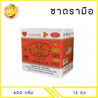 ราคา MELLO ชาตรามือ ชาผงปรุงสำเร็จ 200 400 กรัม x12 ถุง ยกลัง (23815527890)