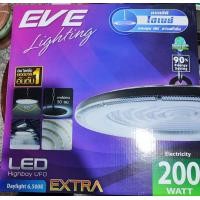 ราคา EVE โคมไฮเบย์ โคมไฟโรงงาน LED High Bay UFO Plus Super Plus พร้อมโซ่และแป้นยึดฐาน ขนาด 200W แสงขาว รับประกัน 2ปี พร้อมบิลVAT (20316629796)