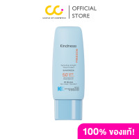 ราคา Kindness Freedom Sensitive Airlight Total Protect Sunscreen SPF50 PA 30ml กันแดด สำหรับผิวหน้า (22958469158)