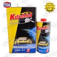 ราคา แลคเกอร์ TOA KURUMA คูลูม่าร์ 2K 4 1 เนื้อ 3 2 ลิตร ฮาร์ด 0 8 ลิตร แลคเกอร์2k แลคเกอร์รถยนต์ แลคเกอร์เงา ซป (805020436)